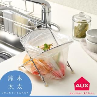 【AUX】折疊式不沾桌萬用垃圾架(鈴木太太公司貨)