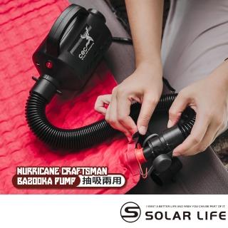 【CEC風麋露】颶風職人火箭筒幫浦(電動充氣泵 睡墊充氣機 充氣馬達 露營打氣筒 充氣抽氣兩用)