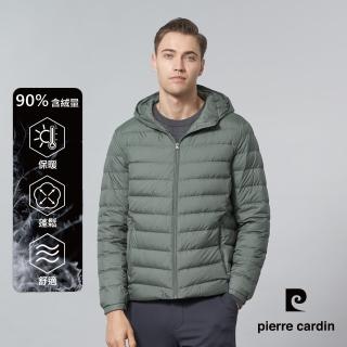 【pierre cardin 皮爾卡登】商務休閒 男款 都會休閒連帽羽絨夾克外套-綠色(5245761-45)