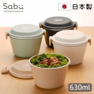 【SABU HIROMORI】日本製COPERTO復古文青抗菌微波鎖扣便當碗/便當盒 630ml(洗碗機 日系精緻 北歐風 4色)