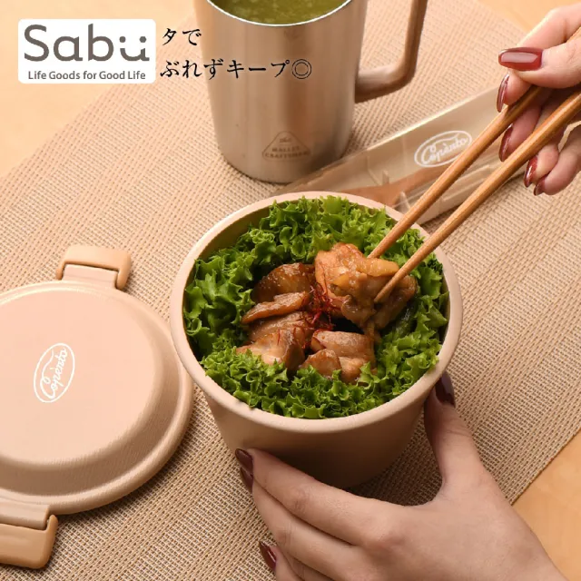 【SABU HIROMORI】日本製COPERTO復古文青抗菌微波鎖扣便當碗/便當盒 630ml(洗碗機 日系精緻 北歐風 4色)