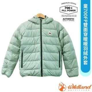 【Wildland 荒野】童 700FP雙面穿暖暖羽絨外套.夾克.雪衣/連帽可拆.兩面配色(K2103-150 灰濛綠)