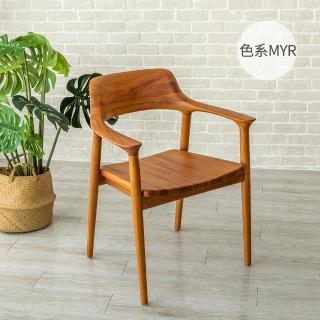 【Mahogany 瑪荷尼傢俱】全原木 桃花心木 米蘭扶手餐椅G2(椅子)