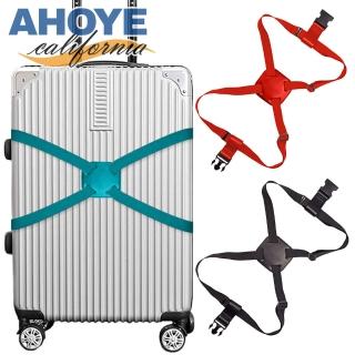 【AHOYE】高彈力8字型行李箱束帶(行李箱綁帶 行李箱固定帶 打包帶 綑綁帶)
