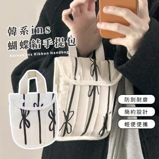 【可愛出門】韓系ins蝴蝶結手提包(小包包 側揹包 女用包 零錢包 外出 旅遊 雜物收納)