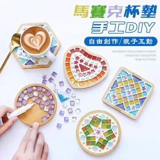 【居然好日子】杯墊 馬賽克杯墊 DIY馬賽克杯墊 手工 手作 杯墊 創意 材料包 磁磚 顆粒 自由石 馬賽克