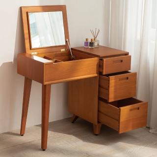 【Mahogany 瑪荷尼傢俱】全原木 桃花心木 丹麥掀鏡化妝臺G3(化妝臺、化妝鏡)
