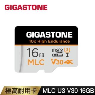 【GIGASTONE 立達】MLC 10xHigh Endurance microSDHC V30 U3 4K 16GB行車監控記憶卡(行錄器/視訊監控)