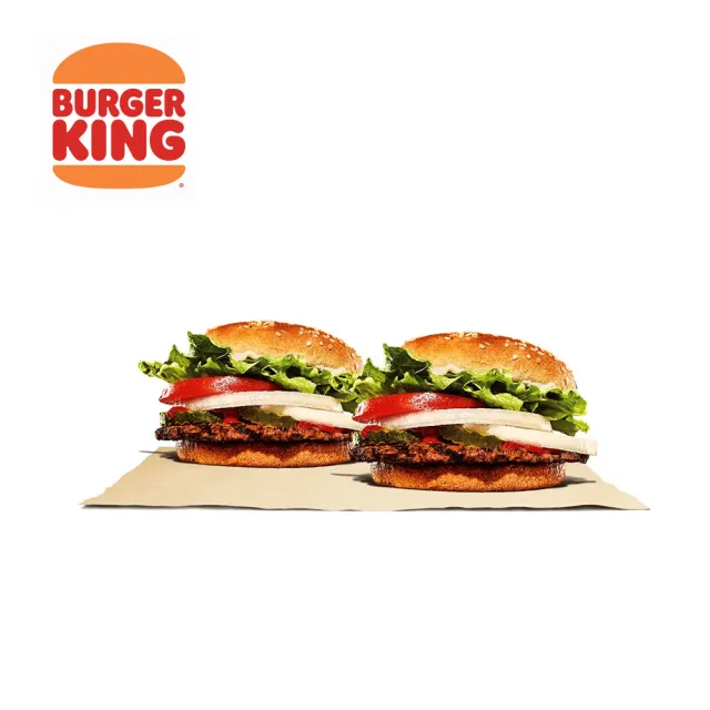 【漢堡王】小華堡2入組 喜客券