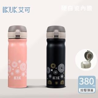 【IKUK 艾可】真陶瓷保溫杯-安心鎖彈蓋保溫杯380ml(彈蓋杯/陶瓷保溫瓶/咖啡保溫杯/運動水壺/保溫瓶)