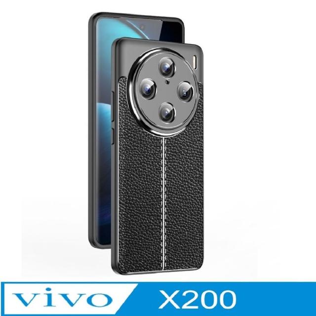 【ACE_CASE】VIVO X200 防摔皮革紋手機殼保護殼保護套