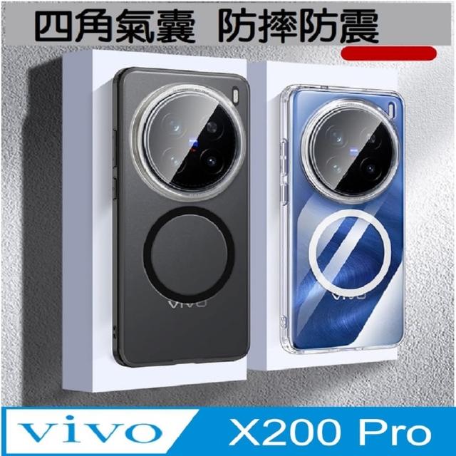 【ACE_CASE】VIVO X200Pro 磁吸透明PC背蓋+TPu軟邊框手機殼保護殼保護套(磁吸)