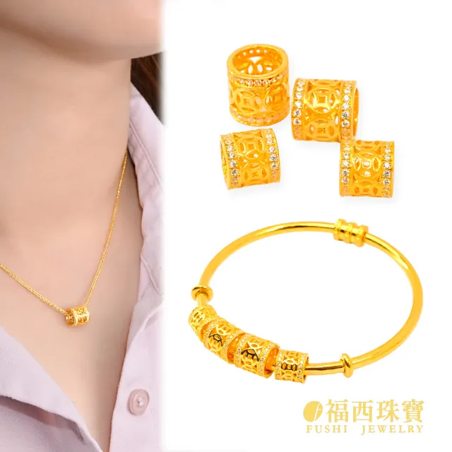 【福西珠寶】黃金串珠 小款招財開運古錢鑽石串珠 可當黃金墜子(金重0.31錢正負0.03錢)
