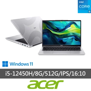 【Acer 宏碁】14吋i5效能輕薄筆電(Aspire Lite/AL14-71M-56E0/i5-12450H/8G/512G/W11)