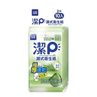 【US BABY 優生】濕式衛生紙植萃-2片10包