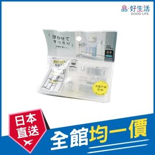 【GOOD LIFE 品好生活】黏貼式化妝鏡櫃小物收納架(日本直送 均一價)