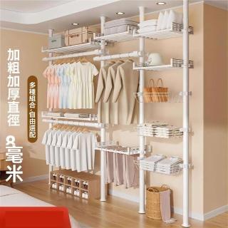 【藍貝綺旗艦店】2立2橫1託盤 38mm加粗立桿(掛衣架 置物架 收納衣帽間 落地衣櫃 預購15天)