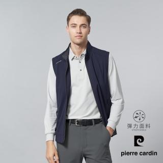 【pierre cardin 皮爾卡登】商務休閒 男款 休閒素色背心-深藍色(5245363-38)