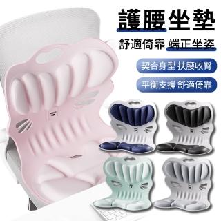 【JINGQU】端正坐姿防駝背 蝶形透氣減壓護脊坐墊 久坐不累人體工學坐姿靠墊 美臀美姿美體靠腰椅背墊座墊