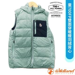 【Wildland 荒野】童 700FP雙面穿暖暖羽絨背心/連帽可拆.兩面配色(K2173-150 灰濛綠)