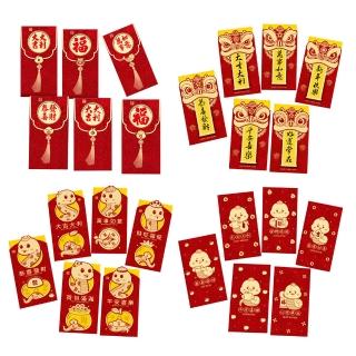 【bebehome】新年金蔥磨砂創意紅包袋-A(每包六入)