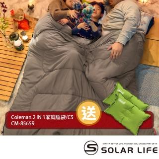 【Coleman】2 IN 1家庭睡袋 C5/CM-85659 送2顆自動充氣枕頭/CM-0428J(拼接信封睡袋 二合一睡袋)