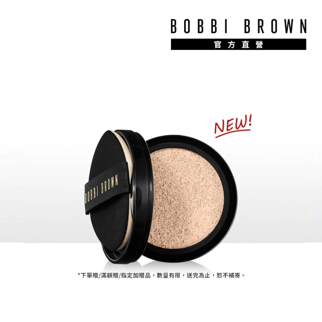 Bobbi Brown 芭比波朗 霧光持久氣墊粉餅 加量組(