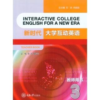 【momoBOOK】新時代大學互動英語（3）教師用書(電子書)