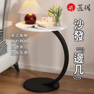 【匠俱】沙發邊幾 邊櫃 沙發邊桌 床邊桌 家用桌(邊桌 茶几 邊桌小茶几 小桌子 旁置物架 角落桌)