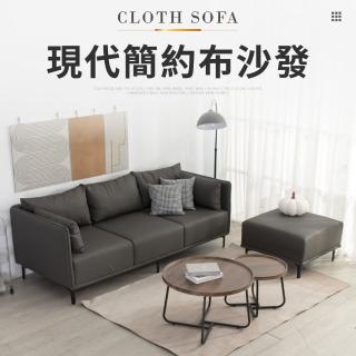【IDEA】貝森極簡主義L型貴妃沙發椅/皮沙發(附抱枕/2色任選)
