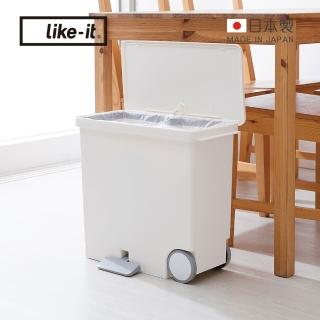 【like-it】日製橫向踩踏式分類垃圾桶-附輪-25L(腳踏垃圾桶/垃圾筒/垃圾箱)