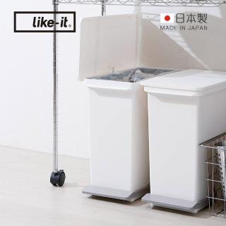 【like-it】日製直向踩踏式分類垃圾桶-附輪-33L(腳踏垃圾桶/垃圾筒/垃圾箱)