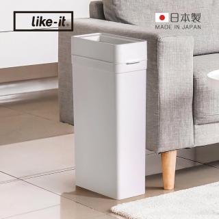 【like-it】日製窄型開放式落地垃圾桶-25L-多色可選(垃圾筒/垃圾箱/無蓋垃圾桶)