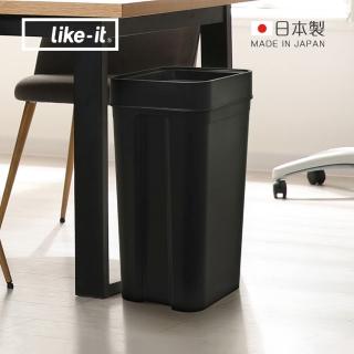 【like-it】日製落地型開放式垃圾桶-45L-多色可選(垃圾筒/垃圾箱/無蓋垃圾桶)
