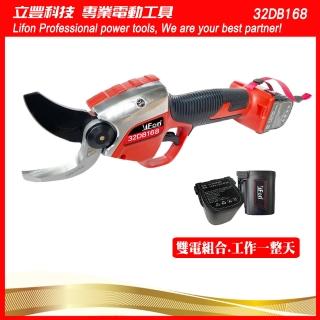 【立豐科技LiFon▲農機補助】雙動3公分電剪｜電動剪刀｜修枝｜電鋸｜剪枝｜電鋸(充電式)