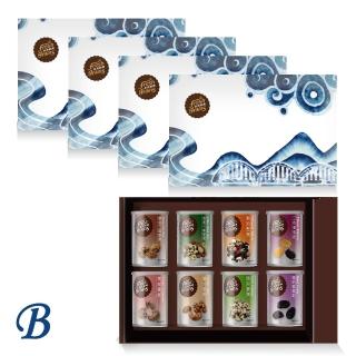 【長青穀典】嵐苒8入禮盒B款 4盒組(堅果 果乾 綜合禮盒 年節 伴手禮 送禮 企業送禮 春節 春節禮盒)