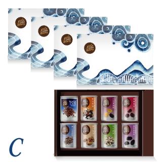 【長青穀典】嵐苒8入禮盒C款 4盒組(咖啡 堅果 果乾 綜合禮盒 年節 伴手禮 送禮 企業送禮 春節 春節禮盒)