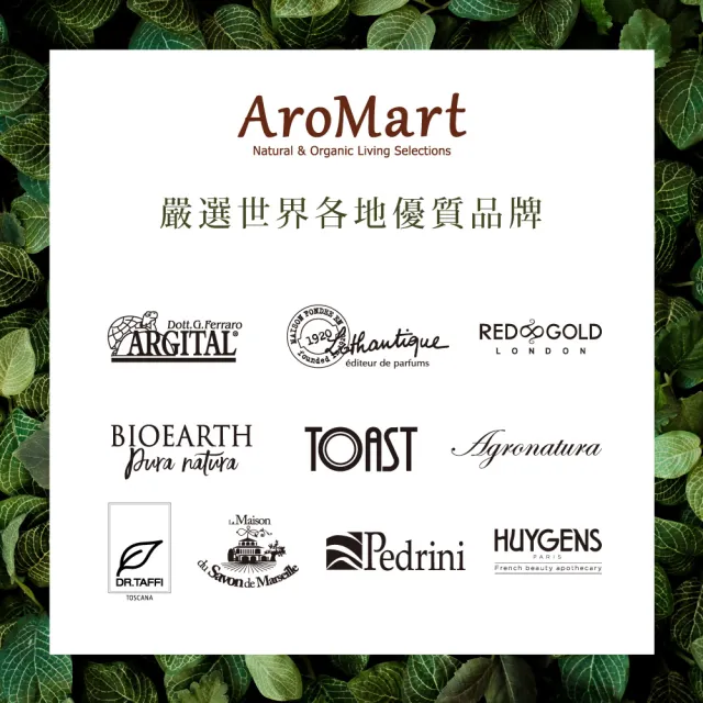 【AroMart 艾樂曼】Agronatura雅格綠翠  經典沐浴乳500ml(玫瑰/薰衣草)