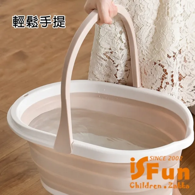 【iSFun】可折疊長方形家用拖把桶戶外便攜手提儲水桶(藍色)