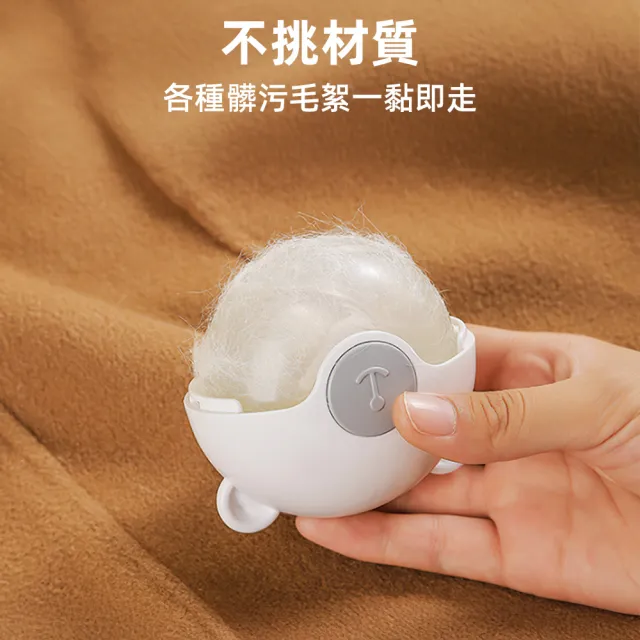 【上手家居】可水洗黏毛滾輪(黏毛器/滾輪黏毛器/可水洗滾毛器/黏貓毛/滾毛器)
