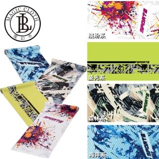 【BL 魔幻布】抗菌酷涼運動毛巾(吸濕排汗、涼感舒適)