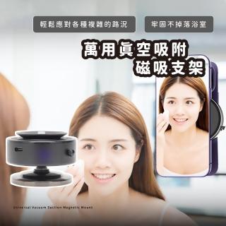 【獨旅必備】萬用真空吸附磁吸支架(手機支架 吸盤支架 車用支架 導航 強磁 旅行 自拍架 手機架 合照)