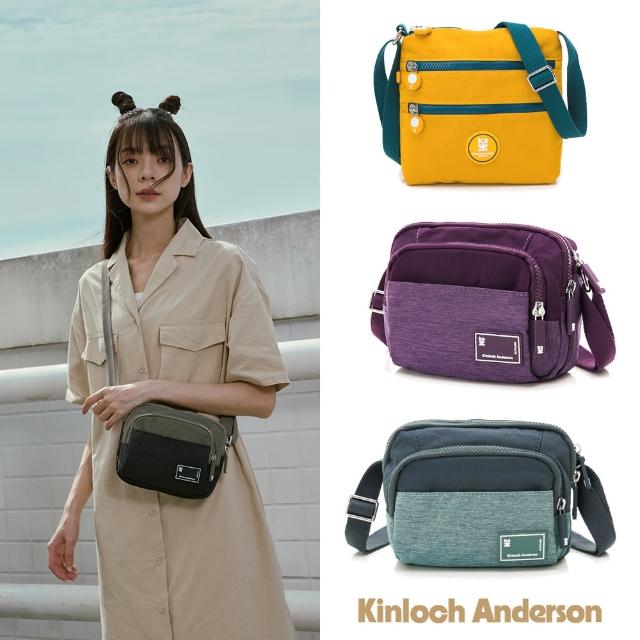 【Kinloch Anderson】多功能側背包(多款任選)