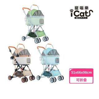 【iCat 寵喵樂】可分離式寵物推車可拆卸一車三用貓狗通用千鳥格推車(BNDC103-3)
