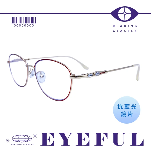 EYEFUL 抗藍光 朱紅色細邊金框鑲鑽款(鑲鑽設計 高清晰 可調整鼻墊 濾藍光 時尚感)