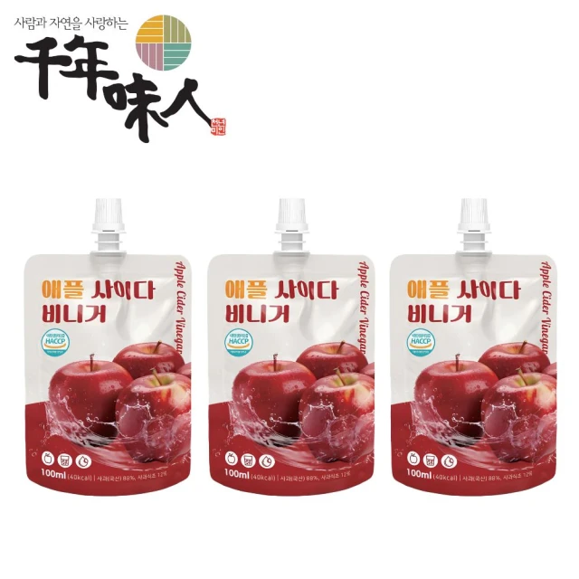 千年味人 蘋果醋飲 3入組 新鮮蘋果汁+蘋果釀造醋(100ml/包)