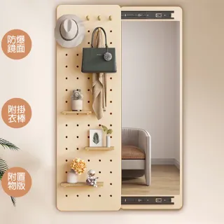 【Easy buy 居家生活】多功能隱藏式洞洞板穿衣鏡(商品須打孔安裝 40公分寬 穿衣鏡 鏡子)