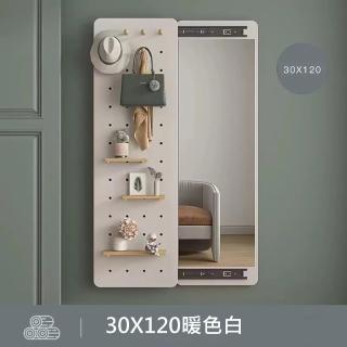 【Easy buy 居家生活】多功能隱藏式洞洞板穿衣鏡(商品須打孔安裝 30公分寬 穿衣鏡 鏡子)