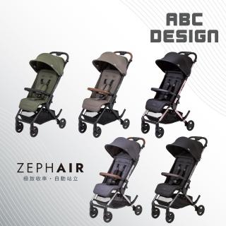 【ABC Design】Zephair 輕量登機嬰兒推車(登機神車)