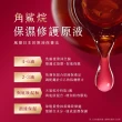 【TUNEMAKERS 渡美】角鯊烷保濕修護原液20ml-2入組